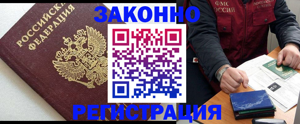 найти адрес прописки в Донецке